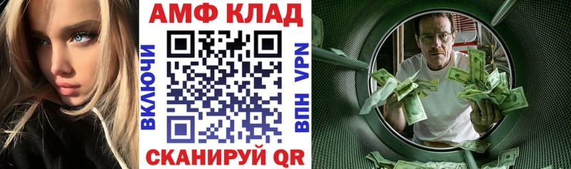 Амфетамин Premium  kraken как войти  Камышлов 