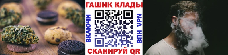 darknet состав  Камышлов  Печенье с ТГК марихуана 