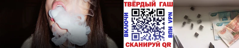 Гашиш 40% ТГК  Камышлов 
