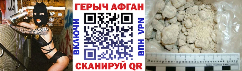 ГЕРОИН белый  Камышлов 