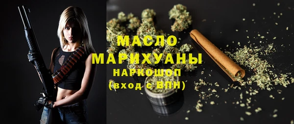 метадон Волосово