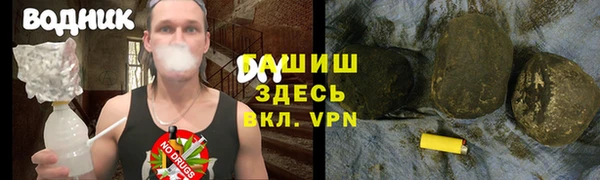 МДМА Володарск