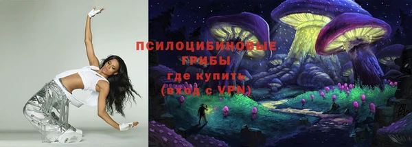 метадон Волосово