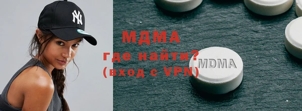 метадон Волосово