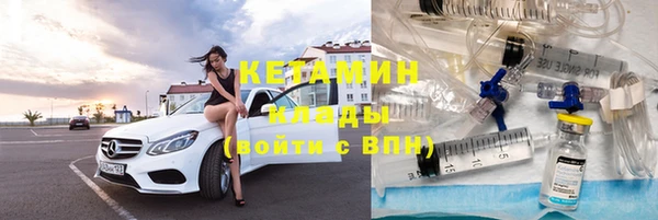 МДМА Володарск