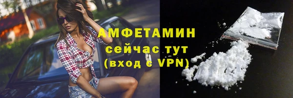 стафф Волоколамск