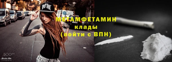 МДМА Володарск
