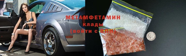 стафф Волоколамск