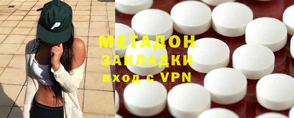 стафф Волоколамск