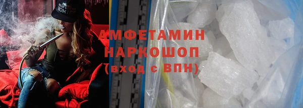 метадон Волосово