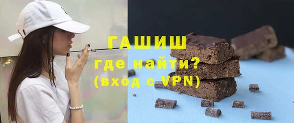 МДМА Володарск