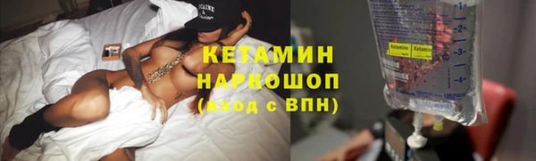 МДМА Володарск