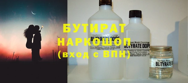 метадон Волосово