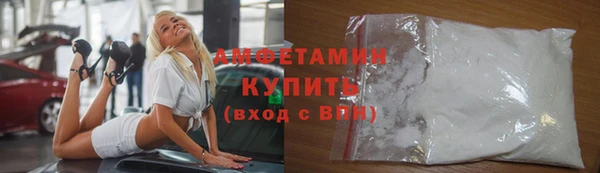 стафф Волоколамск