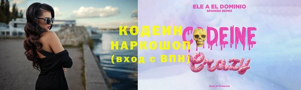 метадон Волосово