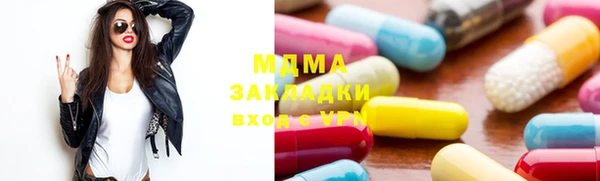 метадон Волосово