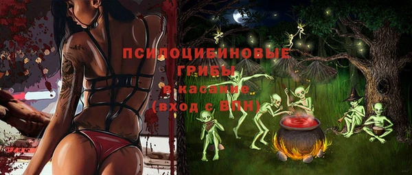 альфа пвп VHQ Верхний Тагил