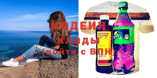 стафф Волоколамск