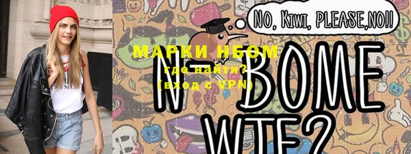 метадон Волосово