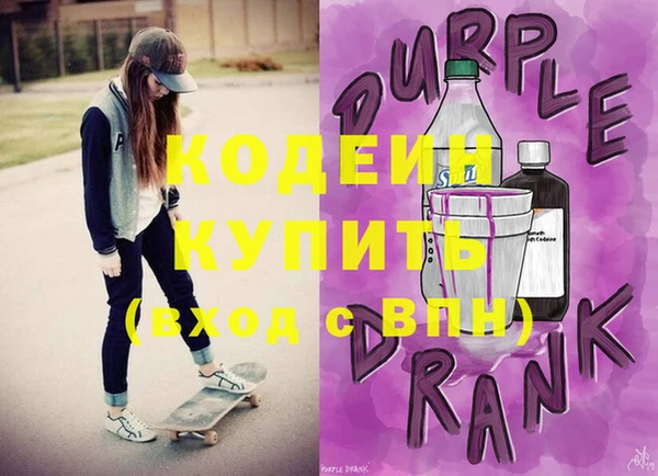 стафф Волоколамск
