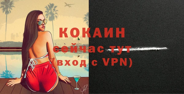 метадон Волосово