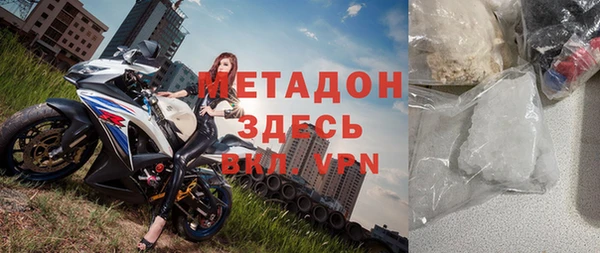 стафф Волоколамск