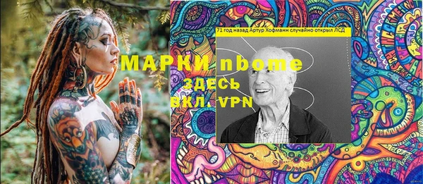 МДМА Володарск