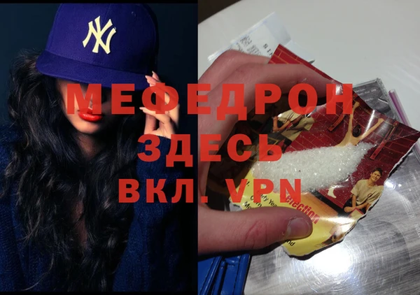 метадон Волосово