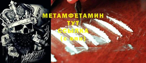 стафф Волоколамск