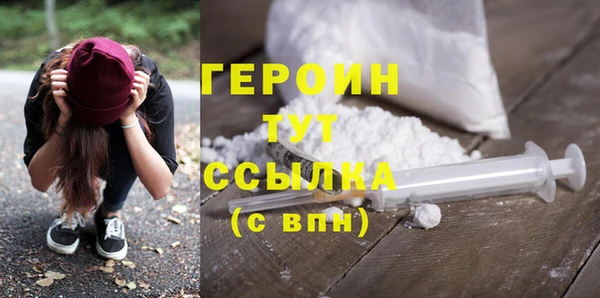 МДМА Володарск