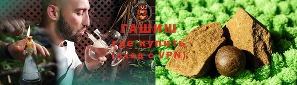 стафф Волоколамск