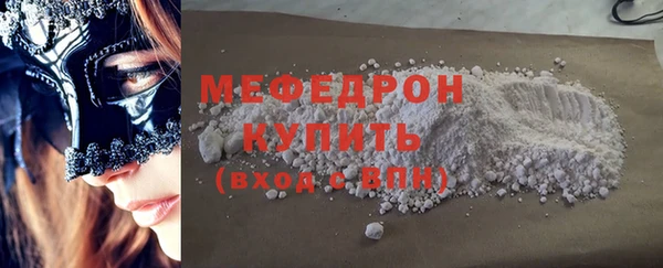 стафф Волоколамск