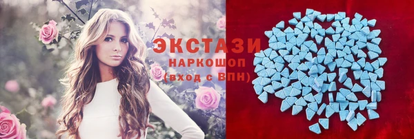 метадон Волосово