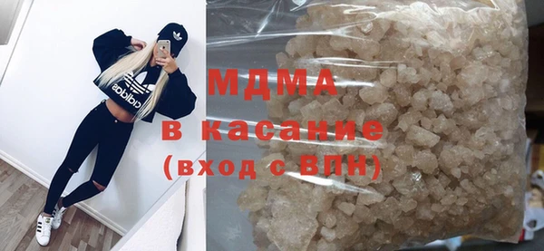 стафф Волоколамск