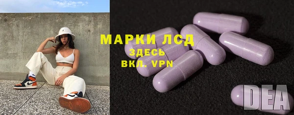 МДМА Володарск