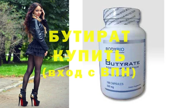 МДМА Володарск