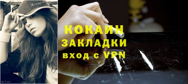 МДМА Володарск