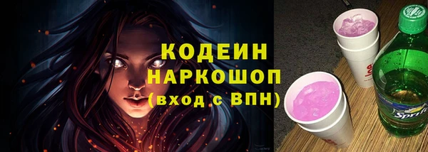 кристаллы Покров