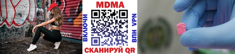 МДМА VHQ  Камышлов 