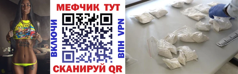 МЯУ-МЯУ 4 MMC  Камышлов 