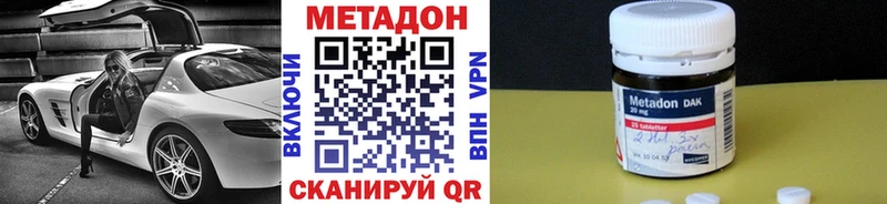 МЕТАДОН мёд Камышлов