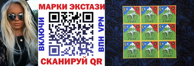 Наркотические марки 1,5мг  Камышлов 