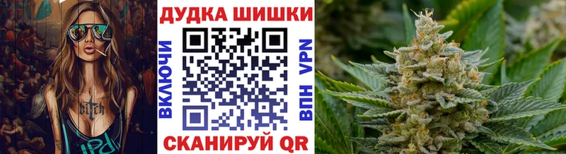 продажа наркотиков  OMG tor  Канабис Bruce Banner  Камышлов 